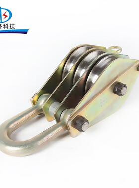 铁滑轮轮钩式环式吊板起吊单轮623钢双轮三轮1TT3T5T8T10起重滑车