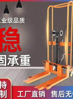 PNI液压叉铲车卸货神器搬运车手动家用小型升升降地车高牛型车堆