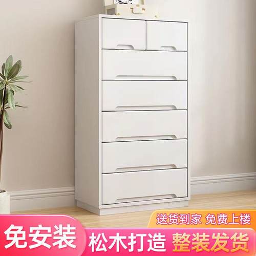 斗多柜实木收纳柜家卧靠室层无品牌/储物柜客厅墙五斗柜现用代简