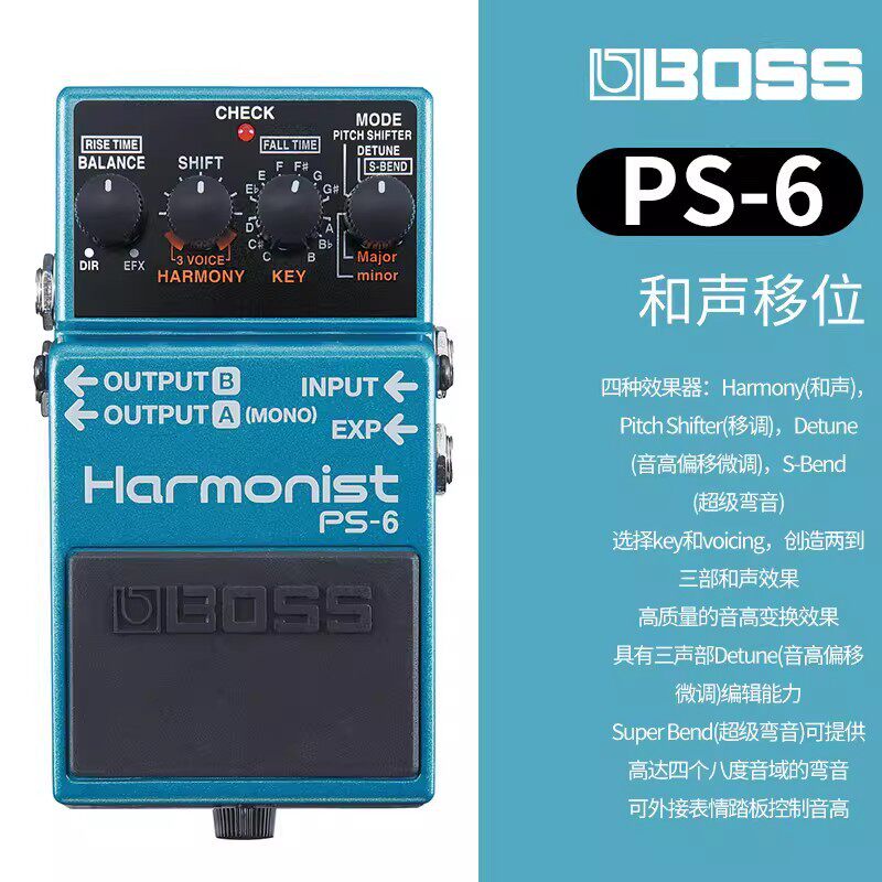 Roland罗兰BOSS PS-6和声移调单块效果器电吉他智能移调效果处理