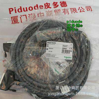 TSXCANCA300TSXCANCD100TSXCANCA50TSXCANCD50连接电缆