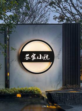 户外壁灯庭院灯新中式入户大门玄关壁灯别墅墙面装饰外墙灯景观灯
