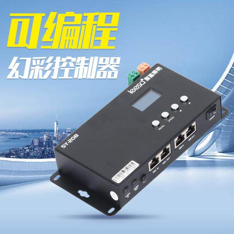 幻彩灯带配件全彩控制器IC幻彩流水灯条模组KTV夜场可编程工程款,纺织面料/辅料/配套,纺织机械配件,淘宝优惠券,粉丝福利购,淘宝优惠卷