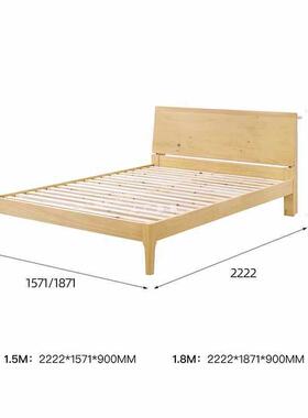 ft实木床婚床全实木床1.5米床双人床主卧现代简约