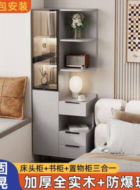 床头书柜置物柜家用卧室现代简约置物架高柜储物柜书架一体奶油风