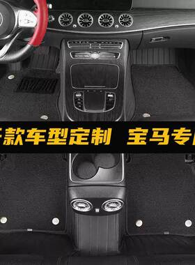 外贸汽车皮革脚垫适用于宝马X7xDrive40iX5热销
