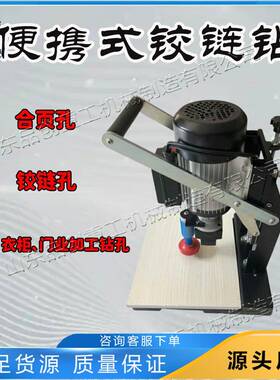 手提式铁板电动倒角机铣刀式直边倒角设备模架倒角加工坡口机