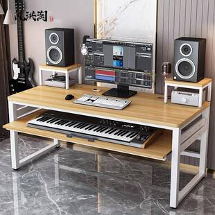 轻奢编曲工作台简约电子琴桌古筝电子琴桌音乐制作剪辑师编曲桌子