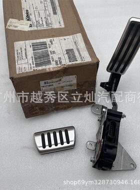 适用凯迪拉克CTSV油门踏板油门踏板总成1917186425858066