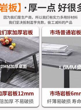 岩板茶几桌客厅轻奢现代小户型桌子高级意式喝茶桌长方形家用桌子