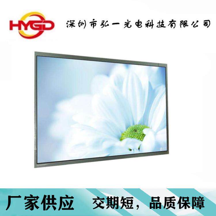 18.5寸液晶屏1920*1080分辨率QV185FHB-N81友达BOE户外高亮液晶屏