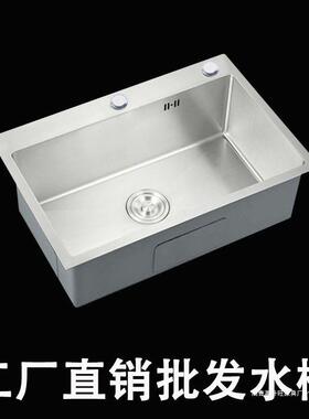 304不锈钢拉丝手工单槽套装家用厨房台上台下洗菜洗碗盆水槽包邮