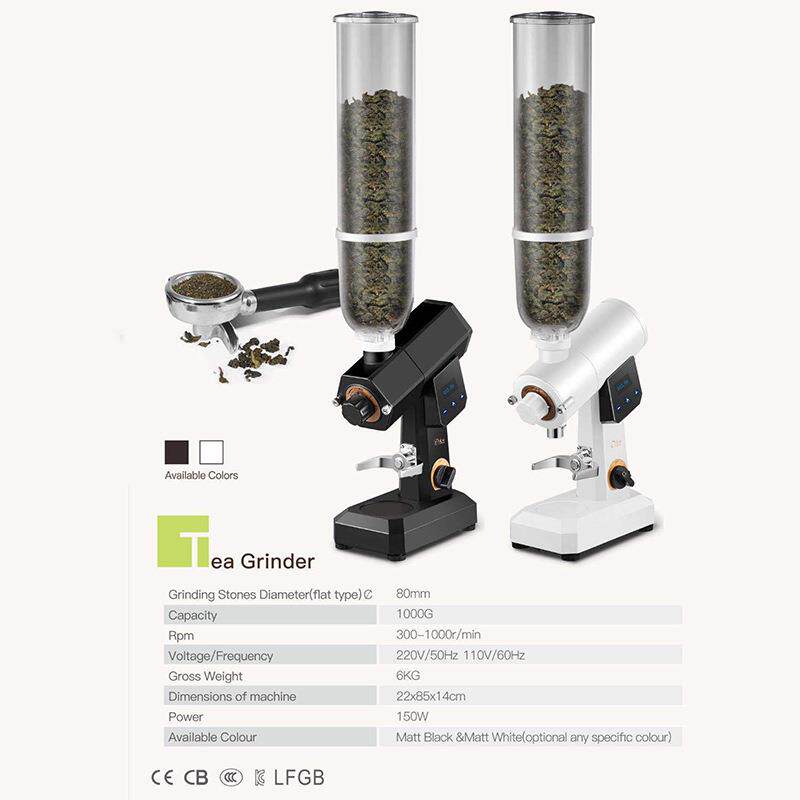 Royal磨茶机商用家用磨茶机奶茶店饮品店专用
