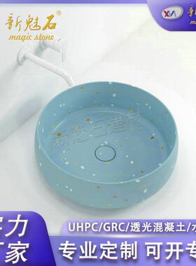 新款耐用装饰大海蓝洗手池圆形水磨石住宅公寓卫生间简约风洗手台