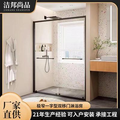 极窄淋浴房不锈钢边框一字形浴室玻璃门干湿分离玻璃隔断洗澡屏风
