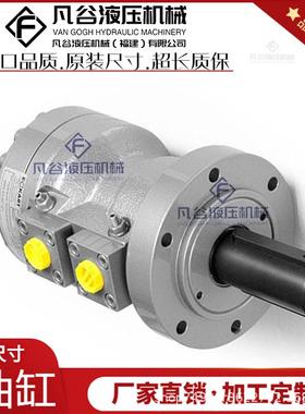德国Eckart爱卡紧凑型液压缸SM4/E1/E3旋转液压油缸/螺旋摆动油缸