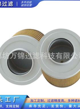 14531154轧钢控制油站压力管路过滤器玻璃纤维材质液压滤芯