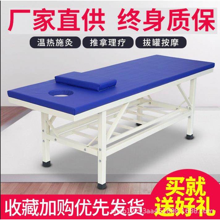 推拿床按摩床搓背床家用理疗床美容床诊所加固诊所检查床