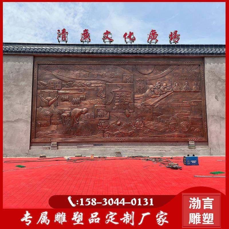 锻铜浮雕壁画博物馆背景展览文化墙校园法治廉政主题铸铜雕塑摆件,机械设备,其他机械设备,淘宝优惠券,粉丝福利购,淘宝优惠卷