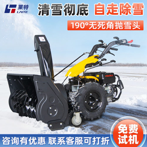 手推式扫雪机小型除雪机蛟龙式抛雪机手扶式多功能铲雪机推雪车
