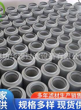 FAX-800×1FAX-800×3FAX-800×5钢厂电厂液压油滤芯