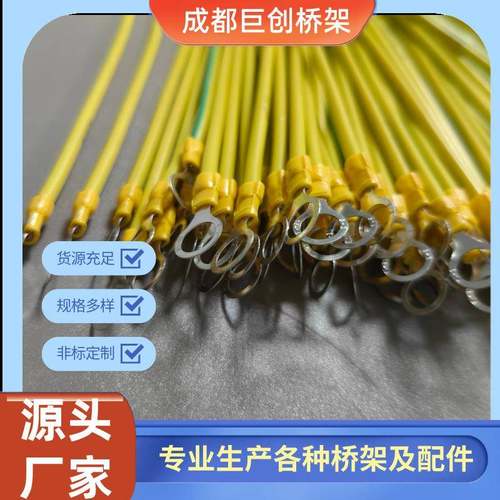 桥架接地国标黄绿双色接地线紫铜光伏跨接线配电箱2.5/4平方280长