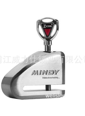 浦江挂锁MINDY碟刹防锯锁带钥匙直销采购挂锁