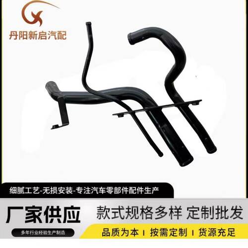 适用于欧系scania重卡膨胀水箱管改装配件OE1444951
