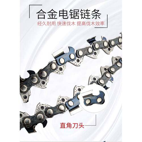 凯姿汽油锯配件链条20寸18寸电链锯通用16家用导板伐木12电锯