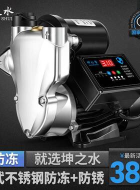 防冻裂防锈水增压泵静音自吸泵家用全自动自来水抽水泵加压水泵