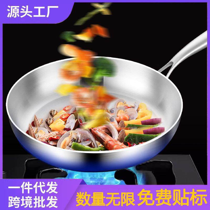 304不锈钢平底锅可折叠手柄欧美牛排煎饼锅不粘锅家用小煎锅,纺织面料/辅料/配套,纺织机械配件,淘宝优惠券,粉丝福利购,淘宝优惠卷