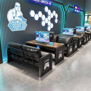 电竞房主机沙发电脑游戏厅网咖双人沙发椅子商场商铺商用桌椅