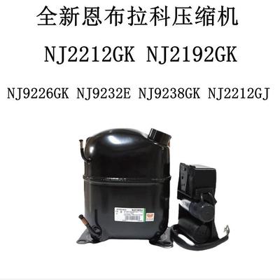 NJ2212GKNJ2192GKNJ9226GKNJ9232ENJ9238GKNJ2212GJ压缩机