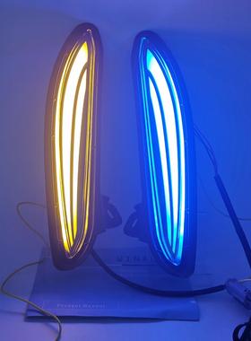 适用于凌放HARRIER海利亚威飒VENZA日行灯雾灯跑马三色流光蓝光