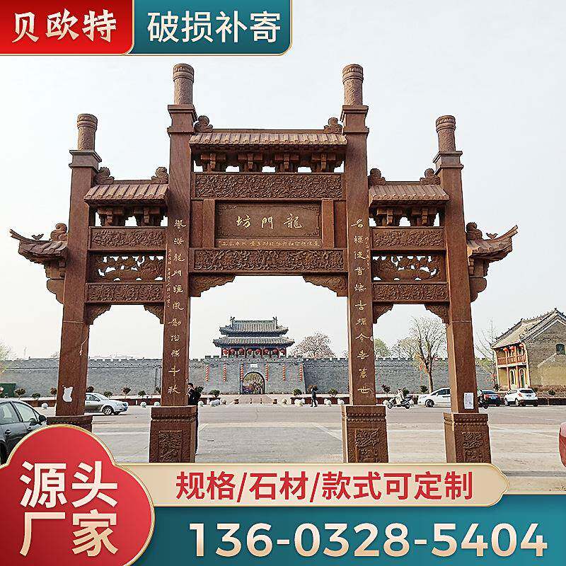 村庄村口石牌坊三门五楼石雕牌坊景区花岗岩石牌楼古建雕刻石山门