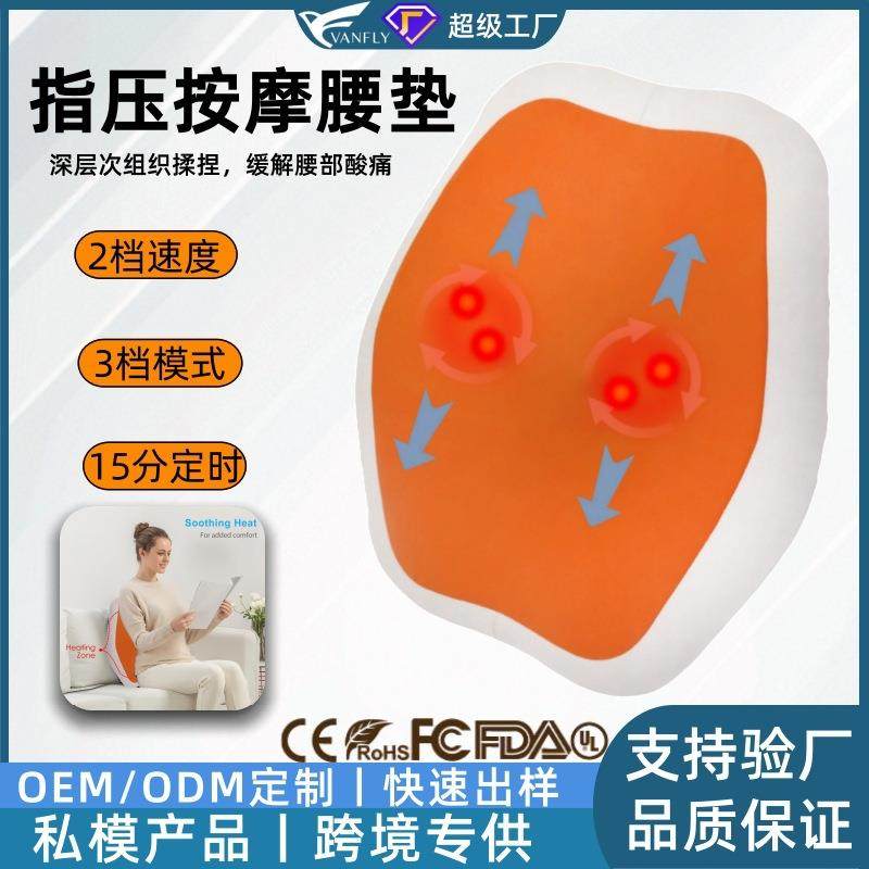 新款家用按摩器腰颈两用背部肩颈神器全自动揉捏全身靠垫按摩枕,收纳整理,烫衣板及配件,淘宝优惠券,粉丝福利购,淘宝优惠卷