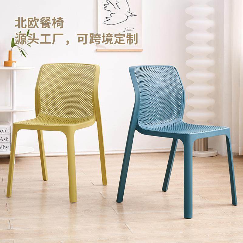 椅子简约扶手塑料餐椅休闲家用餐厅椅成人靠背椅会客洽谈接待座椅,纺织面料/辅料/配套,纺织机械配件,淘宝优惠券,粉丝福利购,淘宝优惠卷
