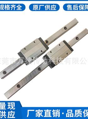 现货供应THK滑块导轨SHS20C法兰滑块SHS20R方形滑块导轨