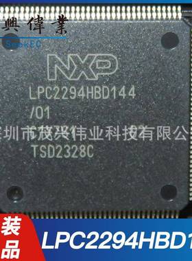 LPC2294HBD144/012294HBD144LQFP144单片机微控制器MCU芯片原装