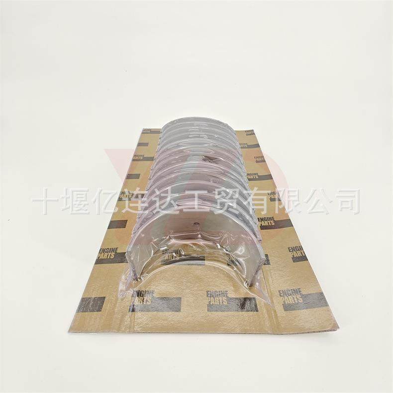 直销现货现发200602VTA28连杆瓦加大050/200602