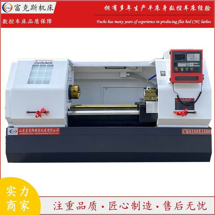 供应6150数控车床长度1.5米云南斜齿数控车床三挡重切削,纺织面料/辅料/配套,纺织机械配件,淘宝优惠券,粉丝福利购,淘宝优惠卷