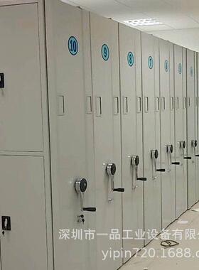 手动智能档案密集柜移动档案密集架档案架钢制电动智能资料文件柜