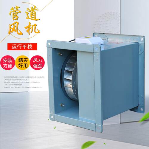 防爆矩形管道风机厂房仓库排烟除尘通风机大风量矩形管道离心风机
