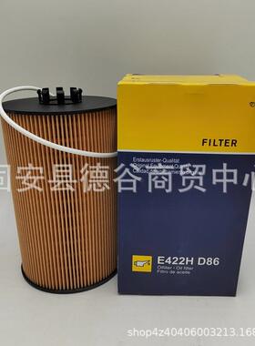 供应20998807E422HD86机油滤清器P550820机油过滤器