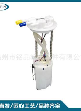 8979457130适用于五十铃D-Max皮卡3.02008-2011汽车燃油泵总成