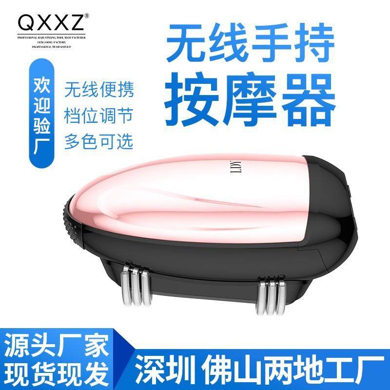 多功能电动头部按摩器多维度智能经络疏通头痛解压放松经络按摩爪