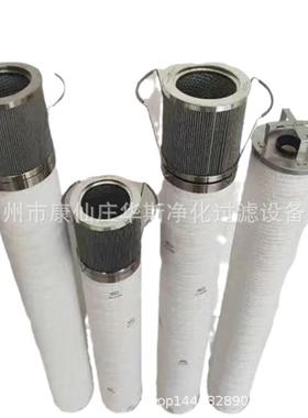 风电齿轮箱折叠滤芯钢厂电厂液压油滤芯HC8300fFKS39H-YC11