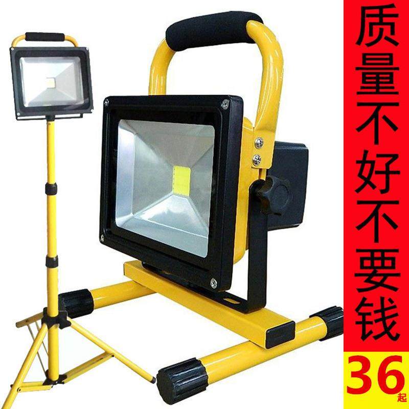 led投光灯三脚支架便携投光灯三角支架可伸缩LED泛光支架工作灯