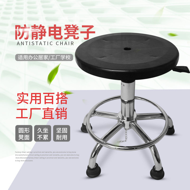 升降凳防静电凳凳工作凳椅子气动凳实验室办公凳无尘室车间包邮