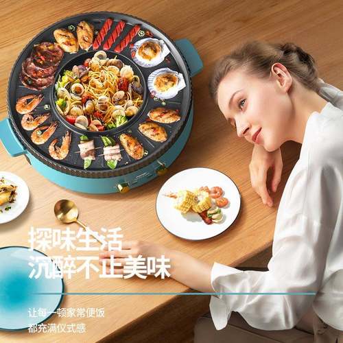 奥然多功能电火锅烧烤炉涮烤一体机锅家用韩式烤盘两用涮烤机